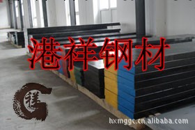 港祥東莞長安銷售進口高耐磨冷作模具鋼板ACD37精光板工廠,批發,進口,代購