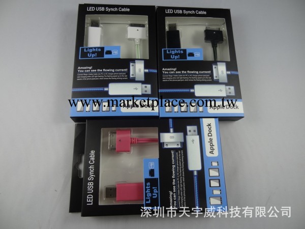 最新蘋果水流發光數據線|iPhone4水流發光數據線批發|EL發光線工廠,批發,進口,代購