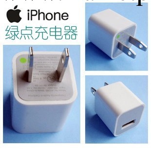 足5V1A 蘋果綠點充電器iPhone4 4s 蘋果5 六芯數據線 USB工廠,批發,進口,代購