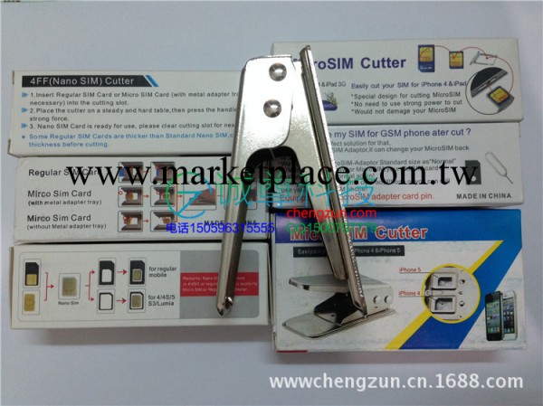 蘋果剪卡器 iphone5剪卡器 iphone4s剪卡器 雙刀剪卡器 廠傢批發工廠,批發,進口,代購