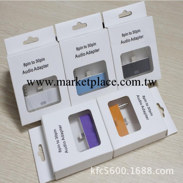 iPhone5音頻轉接口批發 蘋果4轉蘋果5轉接頭 帶音頻轉接頭 轉換器工廠,批發,進口,代購