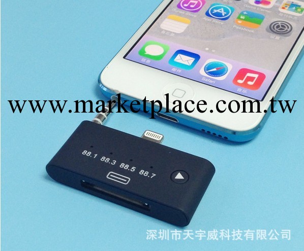 iPhone5音頻轉接 蘋果4轉5轉接頭 帶音頻轉接頭 轉換器 FM工廠,批發,進口,代購