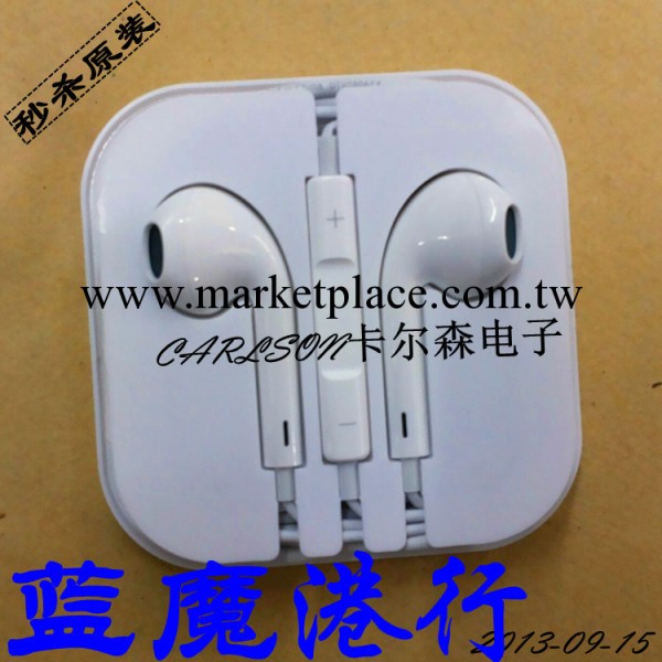 供應iphone5耳機 Earpods/蘋果線控耳機 藍魔原裝正品  熱銷產品工廠,批發,進口,代購