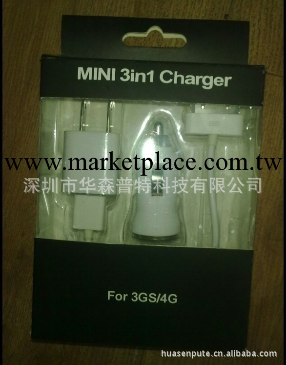 足量1A 蘋果 三件套 綠點充電器+迷你車充+數據線三件套工廠,批發,進口,代購