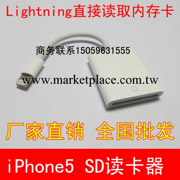 蘋果讀卡器 ipad4讀卡器 mini讀卡器 內存卡讀卡器 tf sd卡 現貨工廠,批發,進口,代購