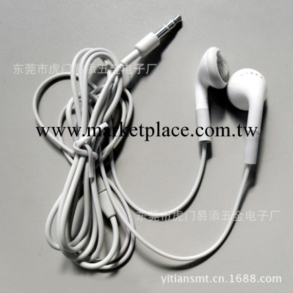 iphone5耳機，蘋果耳機線控耳機，蘋果5代耳機批發 帶水晶盒工廠,批發,進口,代購