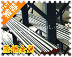 上海供應07Cr17Ni7al不銹鋼棒料 07Cr17Ni7al圓鋼價格工廠,批發,進口,代購