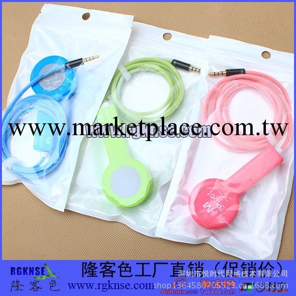 廠傢直銷 蘋果配件 手機iPhone4 4S 5手機快門線 手機自拍快門線工廠,批發,進口,代購