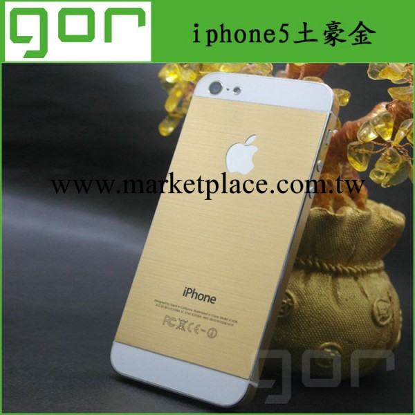 蘋果iPhone5土豪金貼膜 土豪金色膜貼紙 土豪金手機膜變身蘋果5S批發・進口・工廠・代買・代購