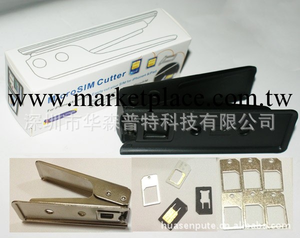 工廠批發蘋果五代剪卡器 剪卡鉗 智能雙用 iphone5工廠,批發,進口,代購