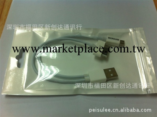 蘋果數據線蘋果三星數據線一拖二線 一分二手機數據線工廠,批發,進口,代購