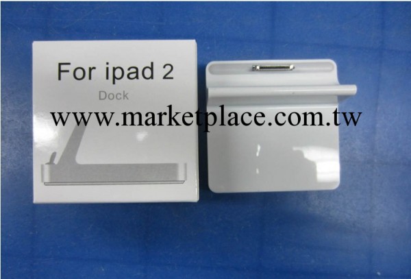 最新款 供應蘋果ipad充電底座 ipad2代充電底座工廠,批發,進口,代購