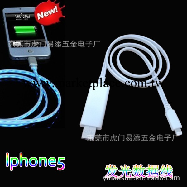 iphone5發光線 蘋果數據線 usb發光線 三星發光線 發光線批發工廠,批發,進口,代購