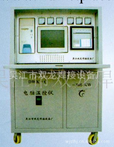 供應焊接熱處理設備 熱處理電腦 電加熱爐片工廠,批發,進口,代購