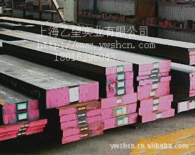 2311--德國進口模具鋼，優質鋼材，品質優良工廠,批發,進口,代購