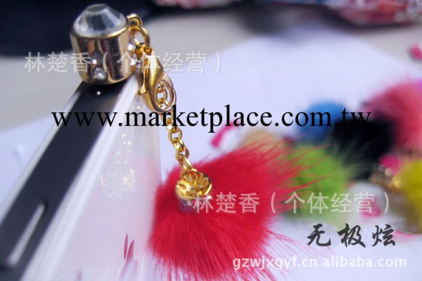 蘋果4iphone44s防塵塞絨毛小球掛飾精品精美最新款工廠,批發,進口,代購