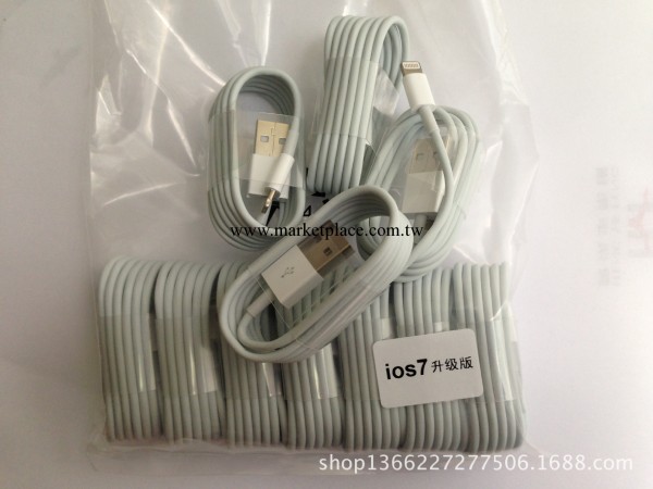 蘋果5S一體頭打內膜數據線 7.0系統iphone5c雙頭打內膜數據線工廠,批發,進口,代購