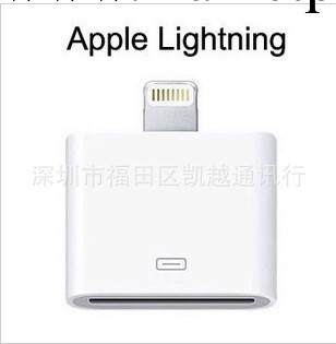 Iphone5轉接頭 IPAD4/mini轉接頭 蘋果5數據線轉接器工廠,批發,進口,代購