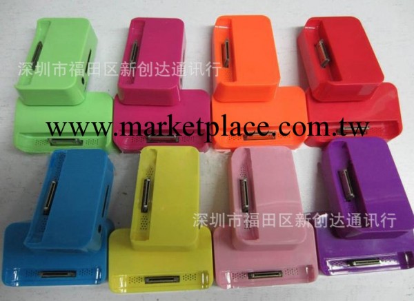 大量供應蘋果配件 iphone 4底座 4S 專用小iphone充電底座 彩色工廠,批發,進口,代購