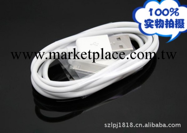 iphone數據線 蘋果面條數據線 ipad數據線 iphone4Ｓ數據線工廠,批發,進口,代購
