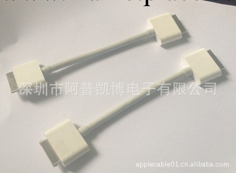 廠傢專業生產供應 蘋果手機配件 30PIN延長線 手機延長線 通用工廠,批發,進口,代購