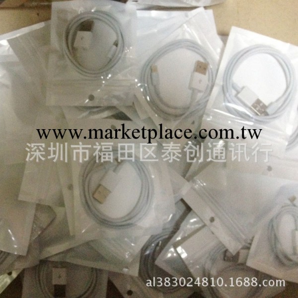 蘋果5數據線　　蘋果數據線　數據線　4G5G數據線工廠,批發,進口,代購