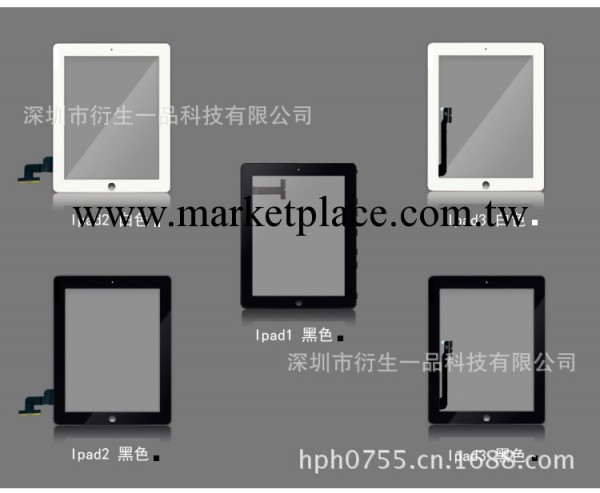 供應ipad2觸摸屏 蘋果觸屏 ipad2 LCD屏幕 蘋果平板電腦配件工廠,批發,進口,代購