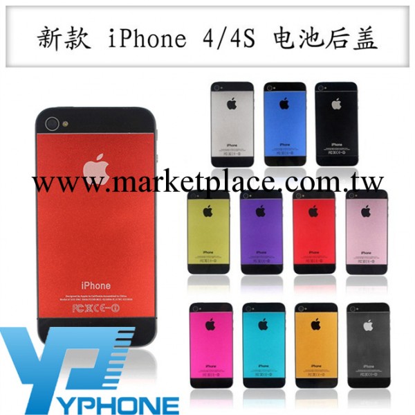 iphone4拉絲後蓋 仿iphone5電池後殼 蘋果4/4S後蓋工廠,批發,進口,代購