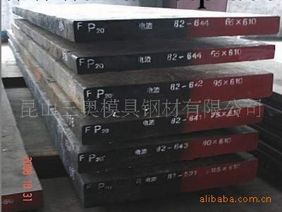 國產優質塑料模具鋼P20 P20模具鋼 P20工廠,批發,進口,代購