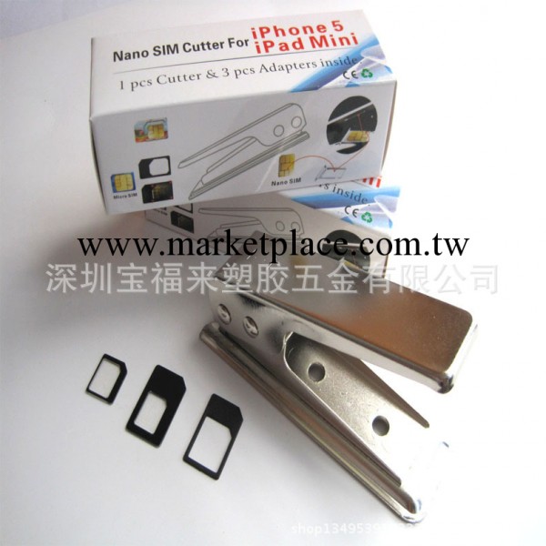 iPhone5 剪卡器 NANO-SIM 剪卡鉗 蘋果剪卡器 廠傢現貨 配卡套工廠,批發,進口,代購