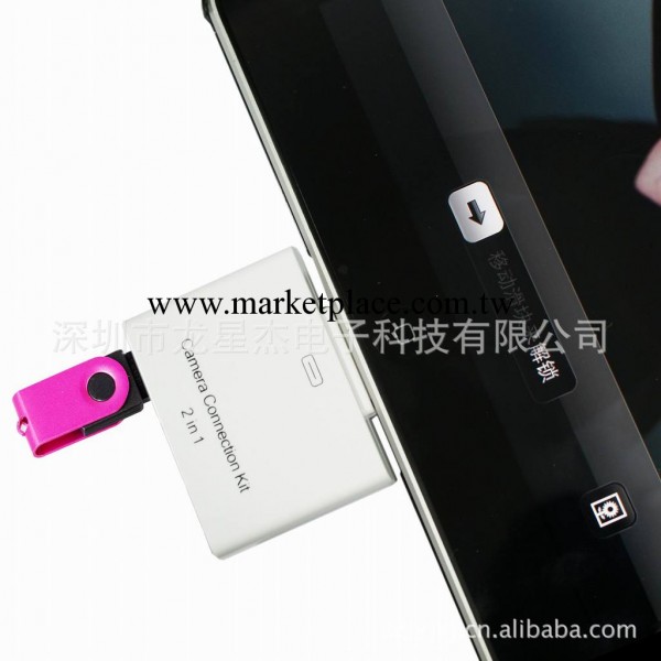 IPAD2讀卡器二合一/ipad2配件/蘋果相機伴侶/ipad讀卡器工廠,批發,進口,代購