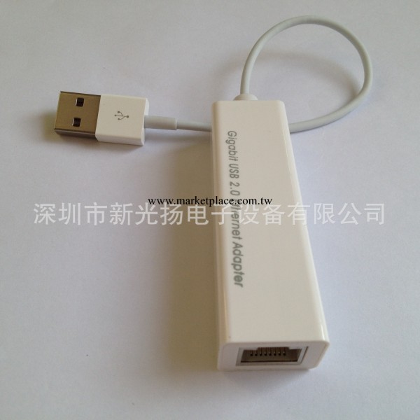 USB2.0有線百兆網卡 支持蘋果Mac AIR安卓平板工廠,批發,進口,代購