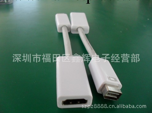 工廠批發  蘋果連接線mini  DVI轉HDMI工廠,批發,進口,代購