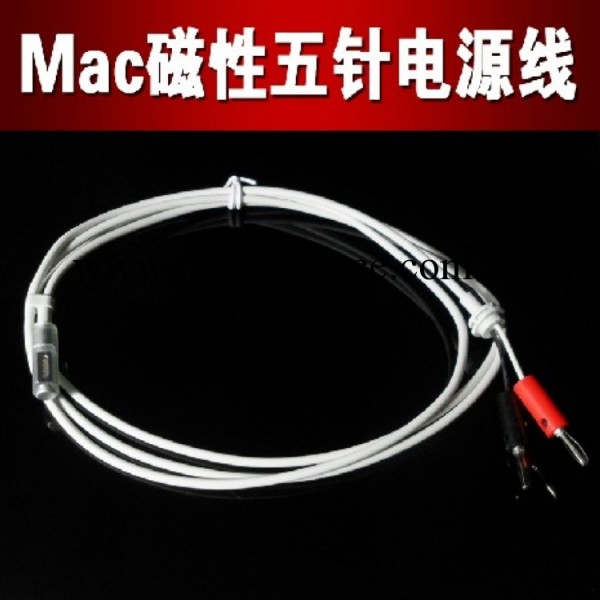 蘋果APPLE電腦電源線磁針mac Air磁性五針可調工廠,批發,進口,代購