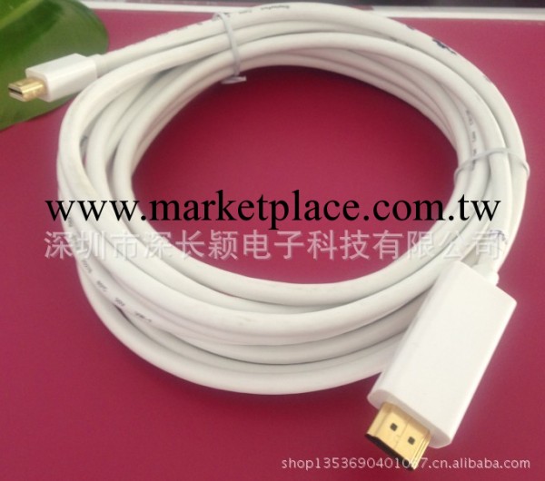 Mini DP轉HDMI線 1.4版3D高清線 1.83米 2米 3米工廠,批發,進口,代購