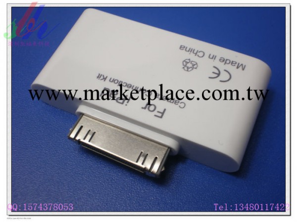 廠傢現貨供應蘋果IPAD二合一讀卡器 解碼IC 質優價實 量大從優工廠,批發,進口,代購