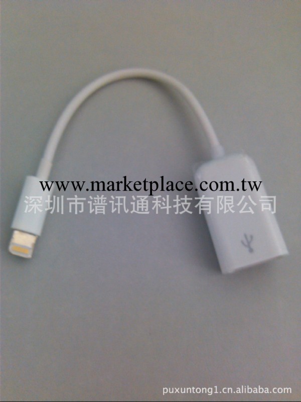 IPHONE5 OTG線 8P公頭對A 母 USB  OTG線 蘋果電腦OTG線工廠,批發,進口,代購