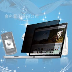 健邦環科廠傢MAC book pro 360°防窺膜手機貼膜 手機保護膜工廠,批發,進口,代購