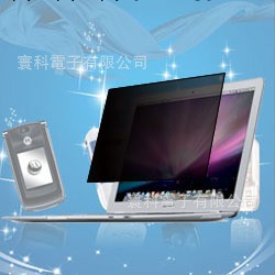 健邦環科廠傢蘋果MAC book air 360°防窺膜手機貼膜 手機保護膜工廠,批發,進口,代購