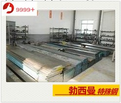 【德國 撒斯特 GS2842冷作模具鋼】首選上海勃西曼工廠,批發,進口,代購