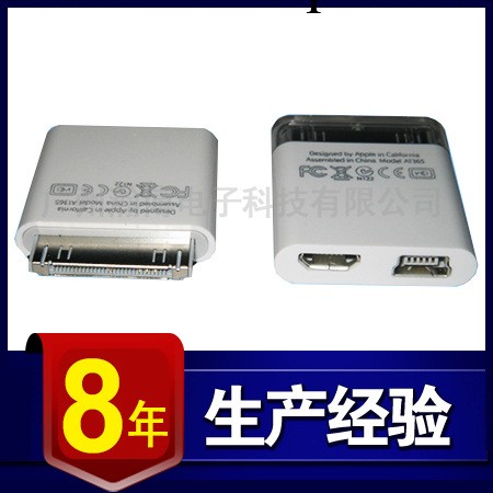USB蘋果讀卡器 支持SD/CF/MMC/miniSD等存儲卡 ipad讀卡器批發工廠,批發,進口,代購