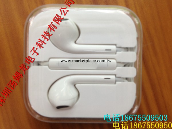 [廠傢直銷]蘋果耳機A貨 iphone5代耳機 earpods 蘋果線控耳機批發工廠,批發,進口,代購