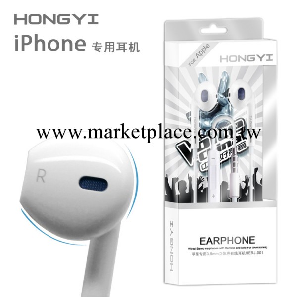 宏毅蘋果耳機 iphone5S/5Ciphone4sipad帶麥線控高品質入耳耳機工廠,批發,進口,代購