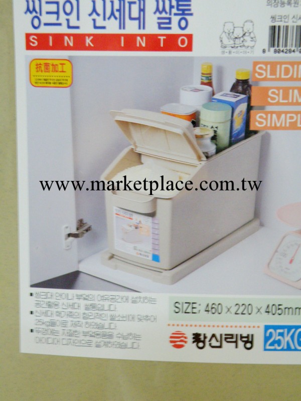 批發韓國昌信系列翻蓋式米桶+調料收納盒25kg 0761工廠,批發,進口,代購