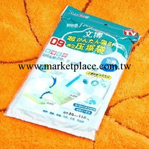 地攤熱銷懶人用品韓國創意傢居時尚生活用品 文博真空壓縮袋收納工廠,批發,進口,代購