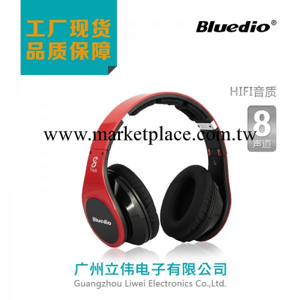 廠傢直供 藍弦R-WH 頭戴式耳機批發 8喇叭聲道電腦HIFI 耳機耳麥工廠,批發,進口,代購