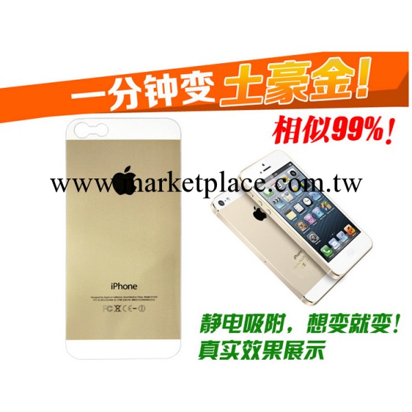 Lenki iPhone5土豪金貼膜 蘋果5貼紙 金色貼膜變身土豪金5S工廠,批發,進口,代購