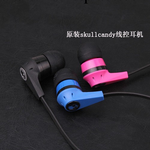 美行散裝骷髏頭 skullcandy 耳機 入耳 小米三星HTC蘋果線控耳機工廠,批發,進口,代購