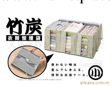 仁璟 日本木暉竹炭衣物整理袋65L 除味視窗I410工廠,批發,進口,代購