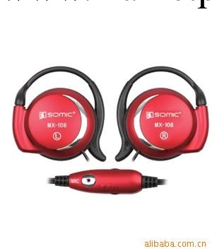 批發碩美科聲麗MX-108耳掛式耳機工廠,批發,進口,代購